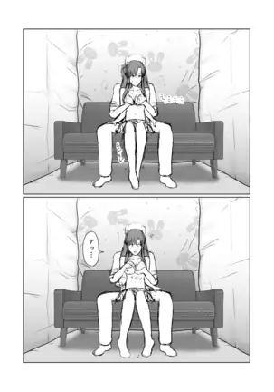 Asuna ga Shirouto Mono AV ni Deru Ohanashi