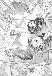 (C62) [Nekomiya (Nekomi Haruto)] Extra Power Wash! (Sister Princess)