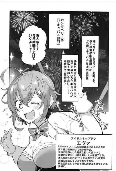 [Atelier Stars (Arito Arayuru)] Guardian Tales Jou (Guardian Tales) [Digital]