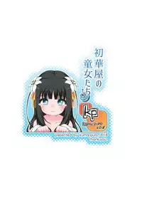 (COMITIA124) [kuma-puro (Shouji Ayumu)] Shokaya no Doujotachi ~Yuri Hen~