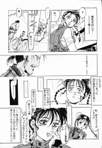 [Denkousekka Gou] Jaru