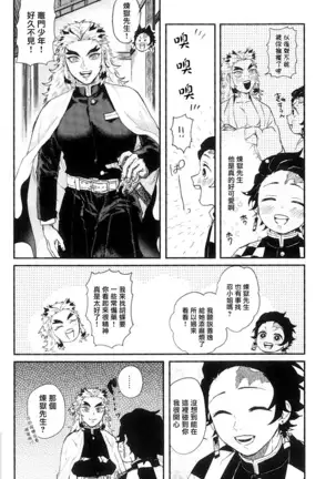 别太让我xxx哦 Chinese