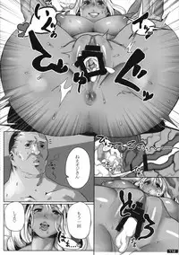 (C87) [PeanutsLand (Various)] Kuro×Shiro Gal Goudoushi 2