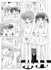 (CR31) [Takitate (Kantarou)] Mahou Kyuushiki 3 | MAGICAL CLASSIC 3