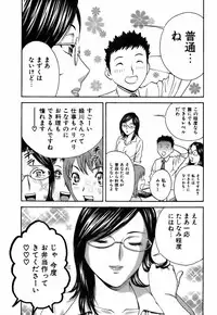 [Hidemaru] Koisuru Apron