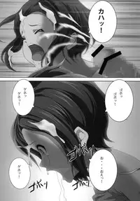 [Otokojuku (Nanashi Noizi)] Ane Kan! (K-On!) [Digital]