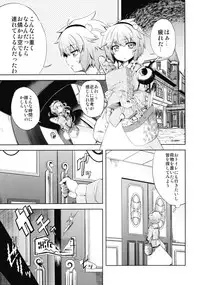 (Reitaisai 7) [Yumemigokoti (Mikage Baku)] EDEN (Touhou Project)