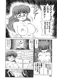 [Caramel Dow] chi-syu