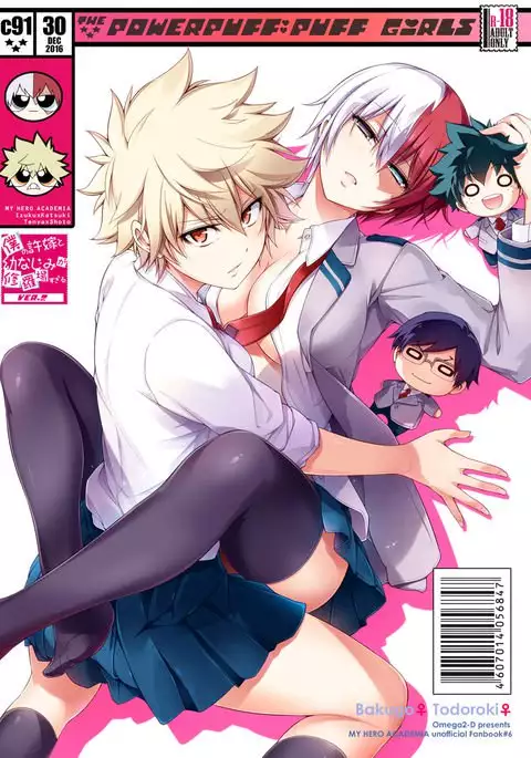 Boku no Iinazuke to Osananajimi ga Shuraba Sugiru