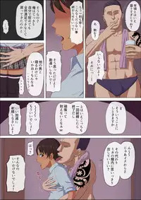 [Cotton house] Sonokoro, Anoko wa... 3