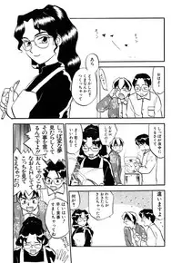 [Sakurami Hiroki] Love Stroke 11