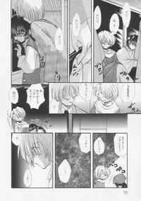 [Tokunaga Tomoko] Pure Milk