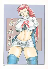 [Rippadou] Burajiru 2 Gorippa Colors