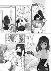 [Homura Hinase] Shishun no Toge [Ongoing]