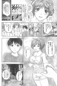 Monthly Vitaman 2006-11