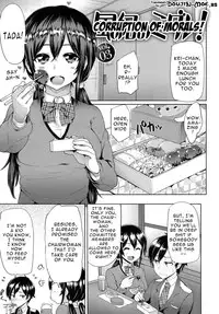 [Meme50] Limit Break!!!! [English] [doujin-moe.us]