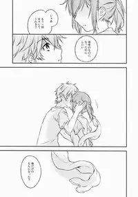 (C91) [canaria (Konayama Kata)] Kimi Dake no Ponytail 2