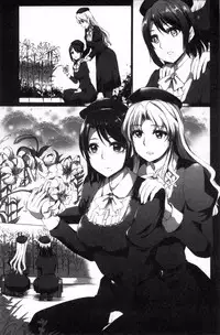 [Kamisiro Ryu] Shirushi [Chinese]