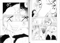 [Mii Akira] Tozasareta Tobira