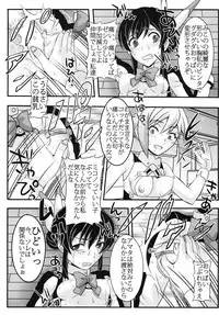 [St. Rio (Kitty)] Shoujo Katsurei 2 (Aquarion Evol) [Digital]