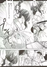 [Nagiyamasugi (Nagiyama)] Kanmusu Ryoujoku Soushuuhen 2 (Kantai Collection -KanColle-)