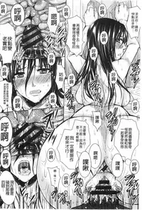 [Dunga] Shikkin Ryoujoku Benjo [Chinese]