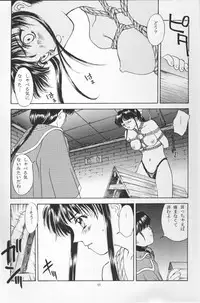 [Secret Society M (Kitahara Aki)] Ōka-kyō Saki (Sakura Taisen 1)