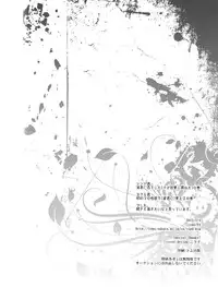 (SUPER22) [EA (Tomo)] Febris (Neon Genesis Evangelion) [English] [Kuro]