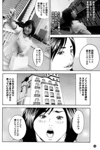 Mitsu-Man 2009-03 Vol. 7