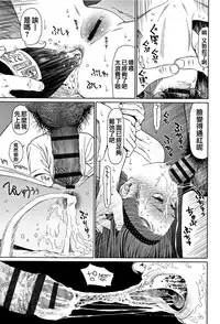 [Higashiyama Show] Implicity 2 [Chinese] [篆儀通文書坊漢化]