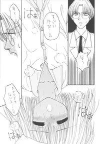 [Gypsy's Kiss] DANCE IN THE DARK (Various) [Digital]