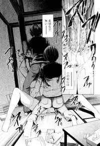 [Hakaba] Kowashite Kudasai