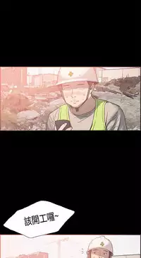 同居【chinese】1-25