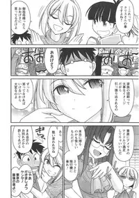 Action Pizazz 2014-10