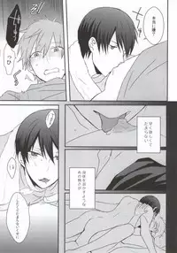 (C85) [S.T.O (Kazakix)] Schmelzend (Free!)