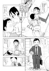 [Anthology] Shounen Ai no Bigaku EX - Josou Shounen -