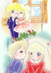 Lemon People 1985-02 Zoukangou Vol. 38 Best Collection