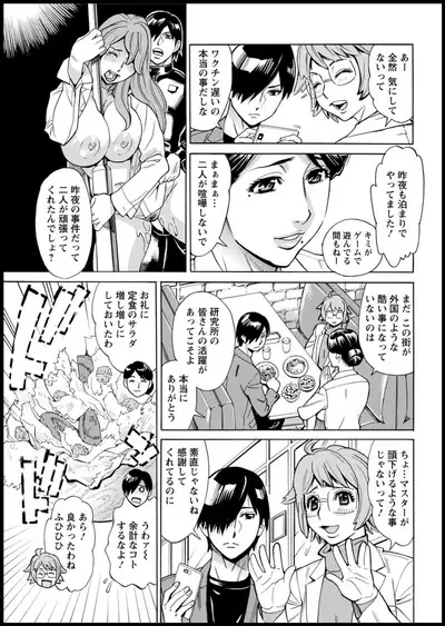 Action Pizazz 2020-05 [Digital]