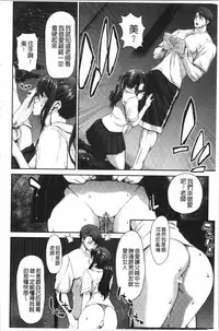 Daikirai na Aitsu no Maji Piston