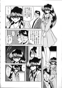 (C53) [Circle Taihei-Tengoku (Horikawa Gorou)] Star