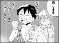 [Toilet Kago] Miku Miku Reaction 50-70.5 {END} (Vocaloid)