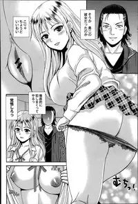 COMIC Saija 2015-07 Vol. 1