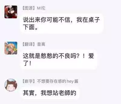 Kuzu no Kyouiku | 讽刺的秘密 人渣的教育 1-3