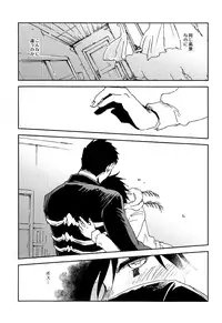 (HaruCC20) [Ponkotsu-ki (Waka)] NONPOI (Dorohedoro)