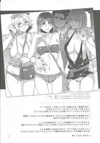 (C82) [Alice no Takarabako (Mizuryu Kei)] GREEK NIGHT