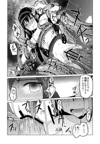 (C80) [Project-11 (masamu)] CROSSROAD (Puella Magi Madoka Magica)