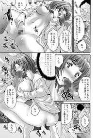 [Oyama Yasunaga] Shachiku Joshi Kabushiki Gaisha [Digital]