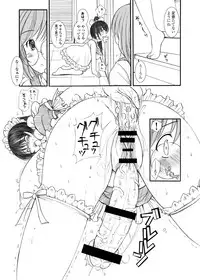 [KESSON SYOUJYO] KESSON SYOUJYO MEMORIES End [Digital]