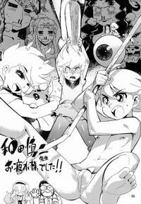 [Anthology] Tamago no Kara - TSNM Final! (Various)