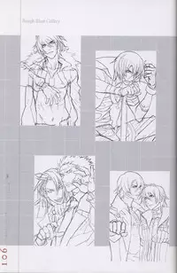 Togainu no chi - Official Visual Fan Book